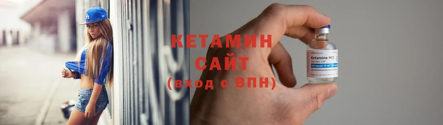 hydra онион  где найти наркотики  Ардон  КЕТАМИН ketamine 