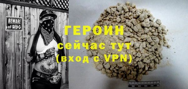 героин Вязники