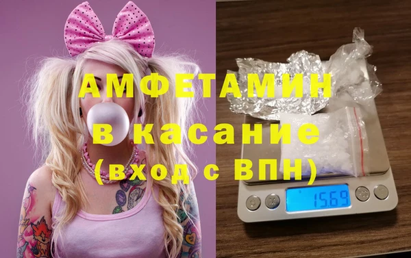 каннабис Вязьма