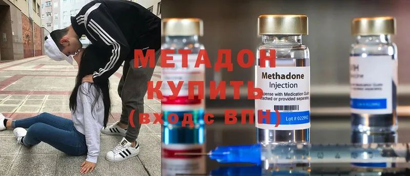 hydra сайт  купить наркотик  Ардон  Метадон мёд 